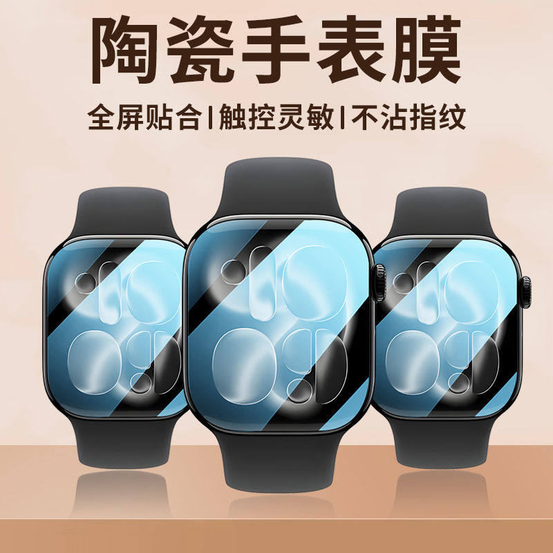 Protector Film For Apple Watch - Apple Watch Band review and price